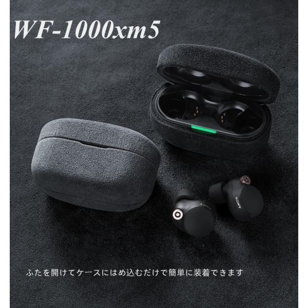 Sony WF-1000XM5 ケース ソニー そにー カバー イヤホンアクセサリー