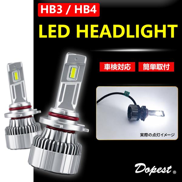 LEDヘッドライト HB3 レクサス RX AGL/GGL/GYL10系 H21.1〜H24.3 ハイビーム