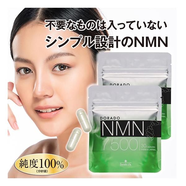 NMN サプリ 15000mg 耐酸性 カプセル nmn サプリメント 純度100％ 国内 