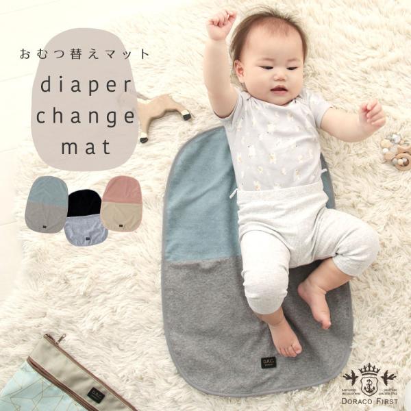 _ƍLď[^ ނւV[g ނւ}bg DORACO { ې􂢉\ pCf  hRt@[Xg oYj Mtg lC