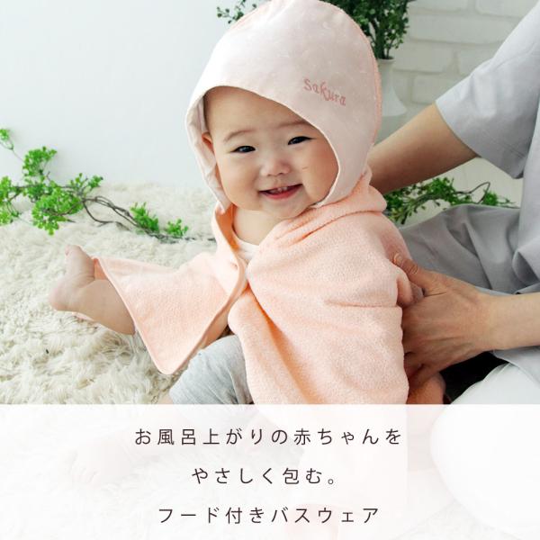 お名前刺繍可能 ベビー ポンチョ バスタオル バスウェア バスポンチョ おくるみ 赤ちゃん 沐浴 出産祝い 新生児 ドラコファースト ギフト Buyee 日本代购平台 产品购物网站大全 Buyee一站式代购 Bot Online