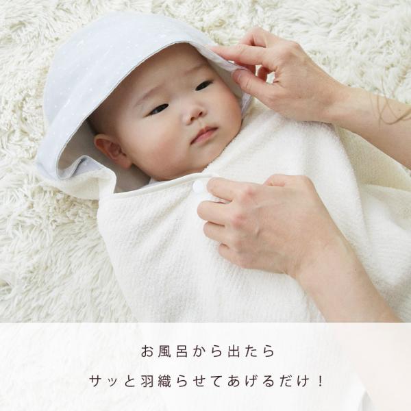 お名前刺繍可能 ベビー ポンチョ バスタオル バスウェア バスポンチョ おくるみ 赤ちゃん 沐浴 出産祝い 新生児 ドラコファースト ギフト Buyee 日本代购平台 产品购物网站大全 Buyee一站式代购 Bot Online
