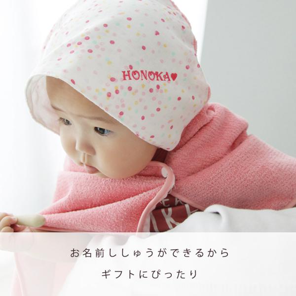 お名前刺繍無料 バスウェア フードつき バスタオル 長く使える バスポンチョ おくるみ 赤ちゃん 沐浴 出産祝い 新生児 ドラコファースト ギフト Buyee Buyee 提供一站式最全面最专业现地yahoo Japan拍卖代bid代拍代购服务 Bot Online
