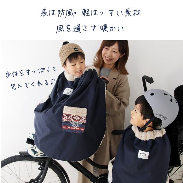 子供乗せ 自転車用 ブランケット 防寒 冬 ポンチョ 防風 軽撥水 Doraco ドラコ ベビー 日本製 保育園 幼稚園 通園 出産祝い ギフト Buyee 日本代购平台 产品购物网站大全 Buyee一站式代购 Bot Online