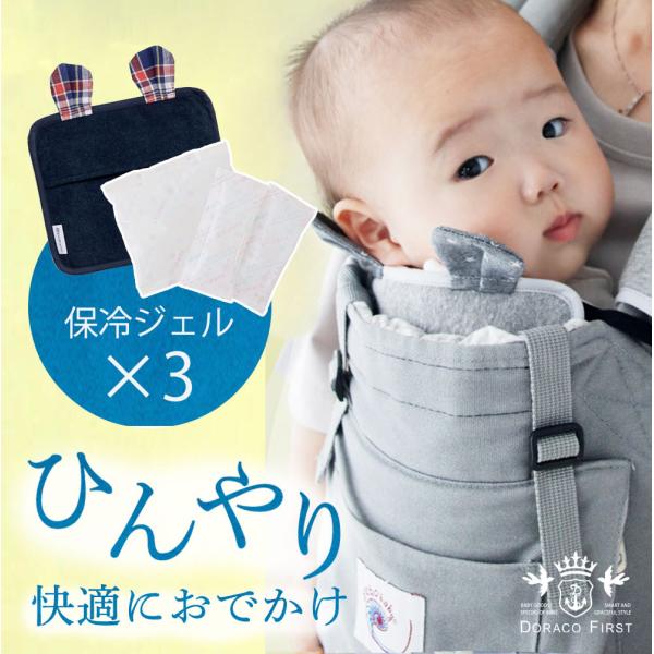 赤ちゃん 保冷シートの人気商品 通販 価格比較 価格 Com