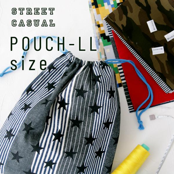 巾着袋 LLサイズ 大きめサイズ 体操服袋 給食袋 名入れ刺繍可能 男の子