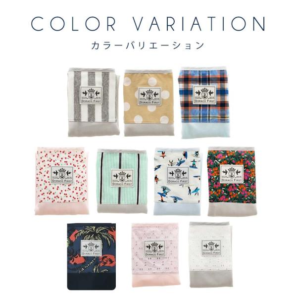 Uv アイス ブランケット ベビーカー用 クール素材 夏 日よけ ケープ Doraco ドラコ ベビー 日本製 出産祝い ギフト 人気 Buyee Buyee Japanese Proxy Service Buy From Japan Bot Online