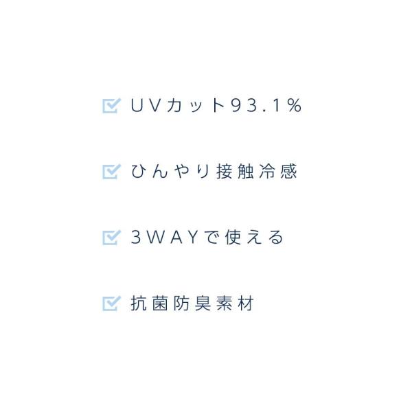 Uv アイス ブランケット ベビーカー用 クール素材 夏 日よけ ケープ Doraco ドラコ ベビー 日本製 出産祝い ギフト 人気 Buyee Buyee Japanese Proxy Service Buy From Japan Bot Online