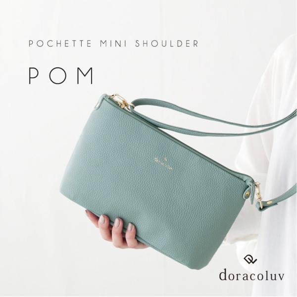 レザー ミニショルダー ポシェット pom ポム 軽量 ママ ポシェット 日本製 ショルダーバッグ レディース doracoluv ドラコラブ ブランド ギフト