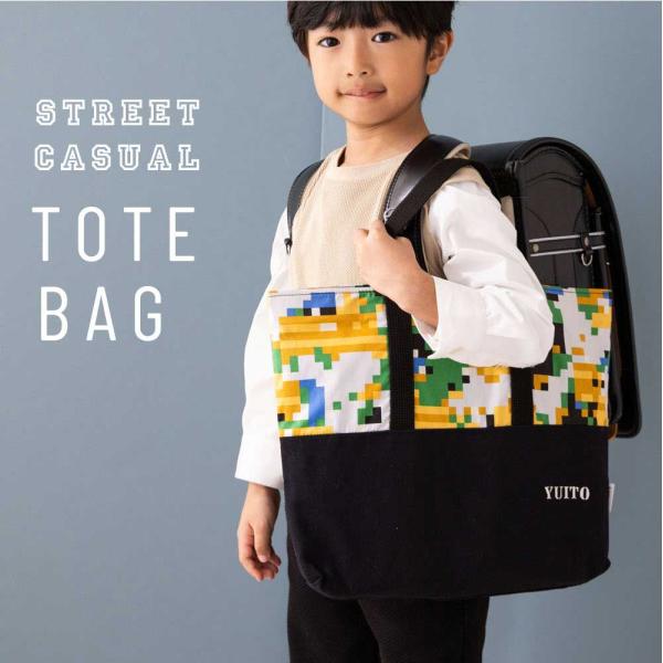 レッスンバッグ トートバッグ 名入れ刺繍 男の子 小学生 お稽古バッグ 入学グッズ 準備  通園 通学バッグ  DORACO FIRST ドラコファースト ブランド 日本製