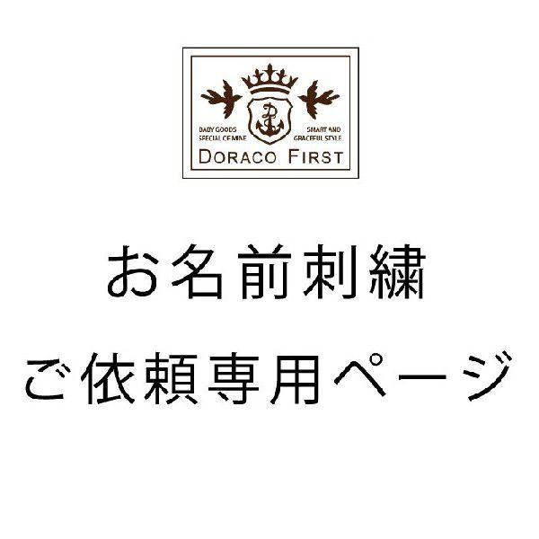 商品の詳細については【詳細】よりご覧ください。