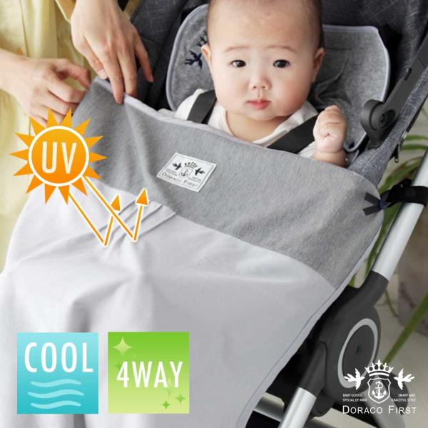 Uv 透かし編みブランケット 春 夏 ベビーカー 紫外線対策 抱っこひも ケープ おくるみ 取り外し クリップ 日本製 Doraco First 出産祝い ギフト Buyee Buyee 提供一站式最全面最專業現地yahoo Japan拍賣代bid代拍代購服務 Bot Online