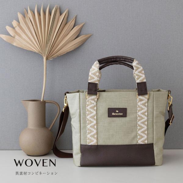 ショルダーバッグ  Woven ウーヴン ミニ ポシェット doracoluv(ドラコラブ)  神戸 ブランド