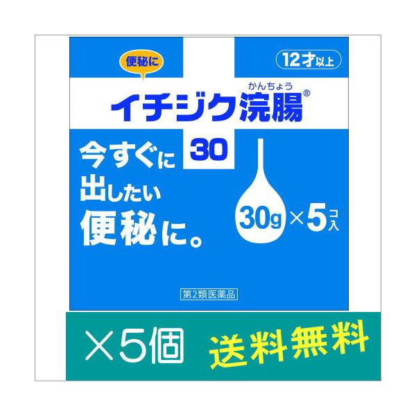 【効能・効果】便秘（べんぴ）