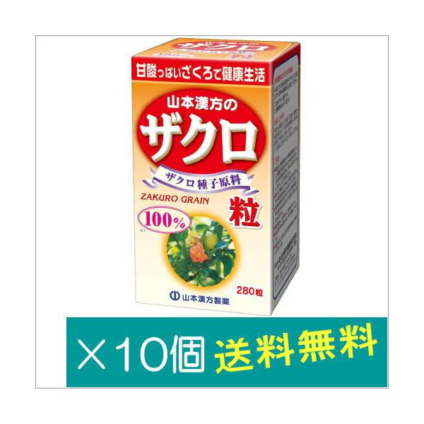 ザクロ粒100%本品はザクロの実を飲みやすく粒状に仕上げた健康サポート食品です。