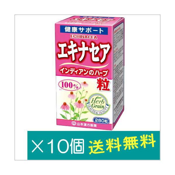エキナセアの粉末とエキスを原料に使用。召し上がりやすい粒状に仕上げました。