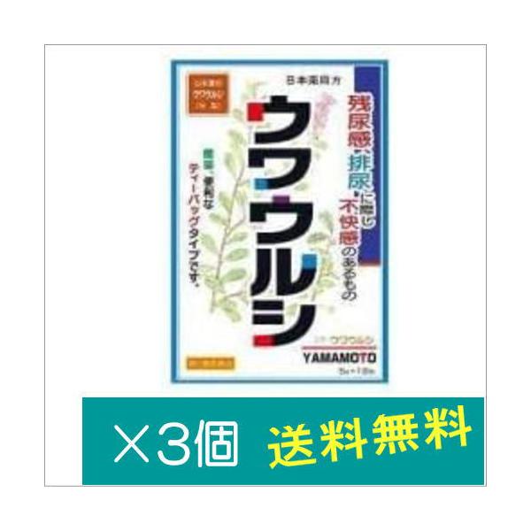 本品は生薬の煎じ薬、ティーバッグタイプ【効能・効果】残尿感、排尿に際し不快感のあるもの
