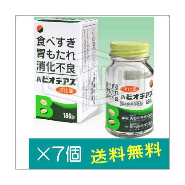 ビオヂアスターゼ 2000、ニューラーゼの他、脂肪を消化するリパーゼAP 12を配合した消化酵素剤です。食べ過ぎ、もたれの他、ストレスなどで弱った胃腸の働きも（消化促進、消化不良）助けます。【効能・効果】　消化促進、消化不良、食欲不振（食欲...