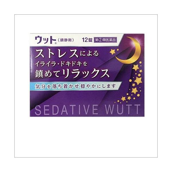 複雑化する現代社会に伴い、色々なことで神経を使うことが多くなっています。このようなストレスによって、様々な神経症状を引き起こすことが知られています。ウットは、精神の興奮や神経衰弱などの鎮静を目的とした薬です。【効能・効果】頭痛、精神興奮、神...