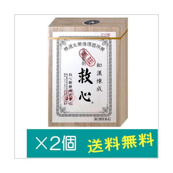 ●自然の動植物生薬がそれぞれの特長を発揮して、どうきや息切れにすぐれた効きめを現します。●身体がだるくて気力が出ないようなときや、暑さなどで頭がボーッとして意識が低下したり、めまいや立ちくらみがしたときの気つけにもすぐれた効果を発揮します。...