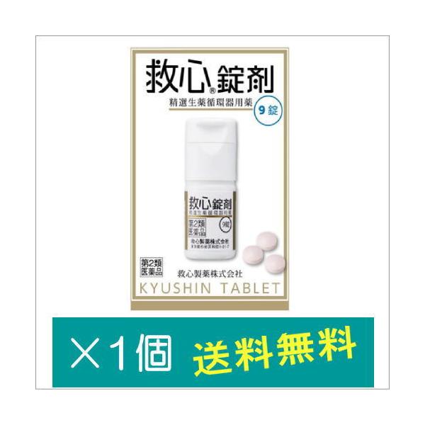 【製品特長】●１回１錠。扱いやすくのみやすい錠剤です。●スルッとのどを通るフィルムコーティング錠。生薬特有の味・ニオイも気になりません。●軽く携帯性にすぐれたプラボトル。外出先での服用に便利です。こんなときにお試しください・仕事のストレスで...