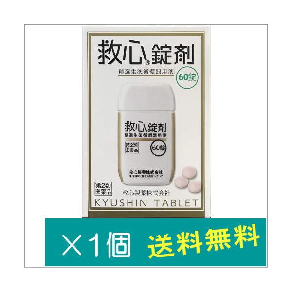 【製品特長】●１回１錠。扱いやすくのみやすい錠剤です。●スルッとのどを通るフィルムコーティング錠。生薬特有の味・ニオイも気になりません。●軽く携帯性にすぐれたプラボトル。外出先での服用に便利です。こんなときにお試しください・仕事のストレスで...