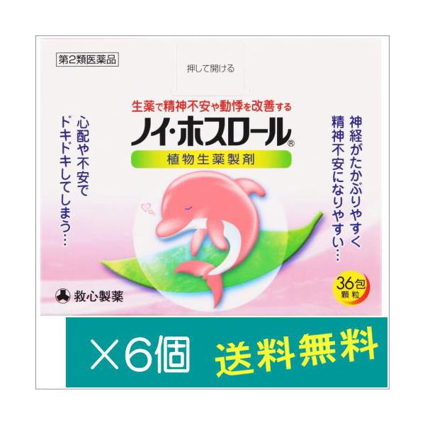複雑な現代社会の中では、心身共にストレスを受ける機会が多く、神経がたかぶってイライラしたり、動悸を感じたりすることが少なくありません。ストレスがたまってくると、このような症状ばかりでなく、自律神経の働きやホルモンのバランスが乱れ、精神的にも...