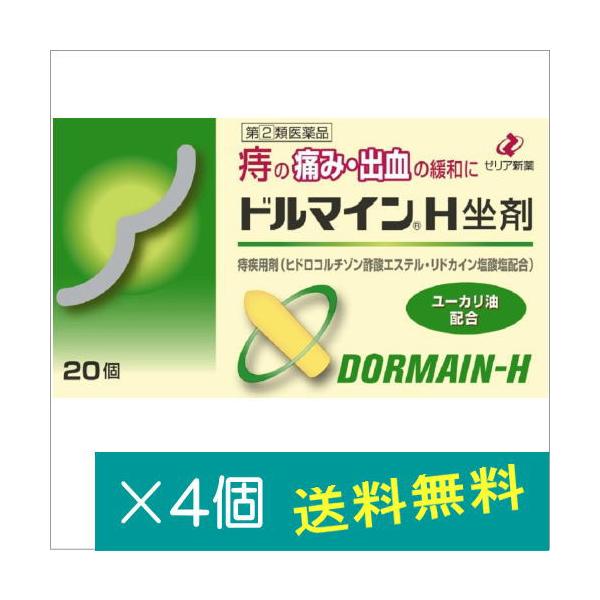 ドルマインH坐剤は、患部の炎症をおさえるヒドロコルチゾン酢酸エステル、傷の治りをたすけ組織を修復するアラントインなど7つの成分を配合した坐剤で、痔による4つの症状、痛み・出血・はれ・かゆみに効果を発揮します。卵黄油、ユーカリ油が傷ついた患部...