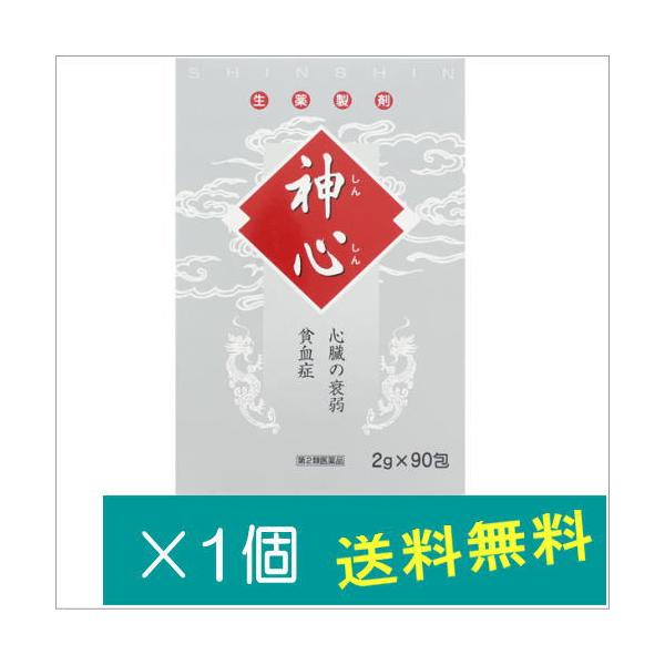 【効能・効果】心臓の衰弱、貧血症