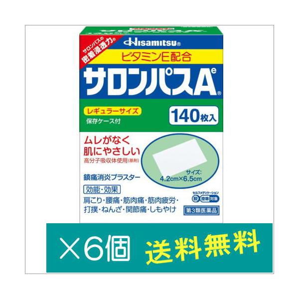 サロンパスAe 140枚×6個【第3類医薬品】