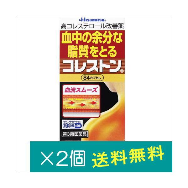 ●「コレストン」は、血清高コレステロールを改善し、また、血清高コレステロールに伴う末梢血行障害(手足の冷え・しびれ)を緩和する医薬品です。●大豆由来成分の「大豆油不けん化物」が腸管からの余分なコレステロールの吸収を抑制し、排泄を促します。●...