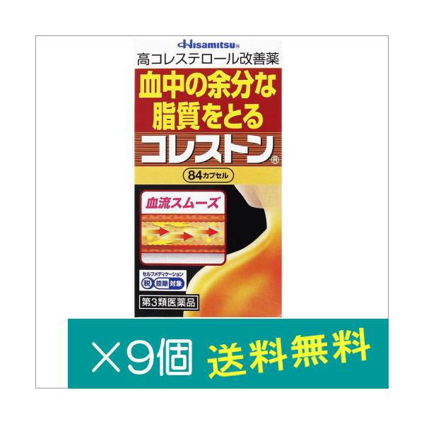 ●「コレストン」は、血清高コレステロールを改善し、また、血清高コレステロールに伴う末梢血行障害(手足の冷え・しびれ)を緩和する医薬品です。●大豆由来成分の「大豆油不けん化物」が腸管からの余分なコレステロールの吸収を抑制し、排泄を促します。●...