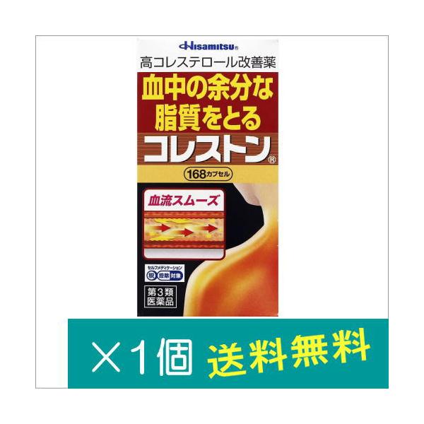 ●「コレストン」は、血清高コレステロールを改善し、また、血清高コレステロールに伴う末梢血行障害(手足の冷え・しびれ)を緩和する医薬品です。●大豆由来成分の「大豆油不けん化物」が腸管からの余分なコレステロールの吸収を抑制し、排泄を促します。●...