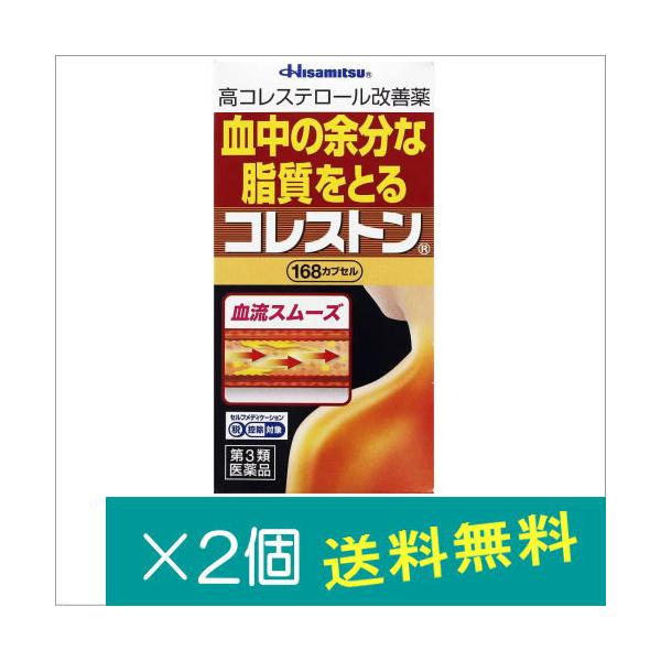 ●「コレストン」は、血清高コレステロールを改善し、また、血清高コレステロールに伴う末梢血行障害(手足の冷え・しびれ)を緩和する医薬品です。●大豆由来成分の「大豆油不けん化物」が腸管からの余分なコレステロールの吸収を抑制し、排泄を促します。●...