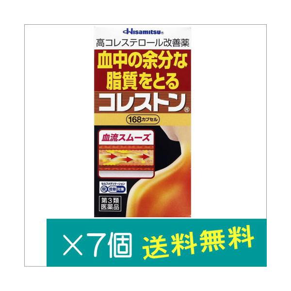 ●「コレストン」は、血清高コレステロールを改善し、また、血清高コレステロールに伴う末梢血行障害(手足の冷え・しびれ)を緩和する医薬品です。●大豆由来成分の「大豆油不けん化物」が腸管からの余分なコレステロールの吸収を抑制し、排泄を促します。●...