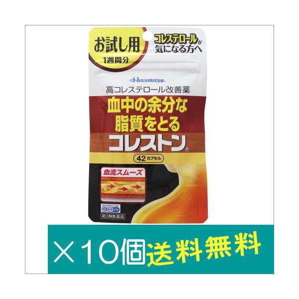 ●「コレストン」は、血清高コレステロールを改善し、また、血清高コレステロールに伴う末梢血行障害(手足の冷え・しびれ)を緩和する医薬品です。●大豆由来成分の「大豆油不けん化物」が腸管からの余分なコレステロールの吸収を抑制し、排泄を促します。●...