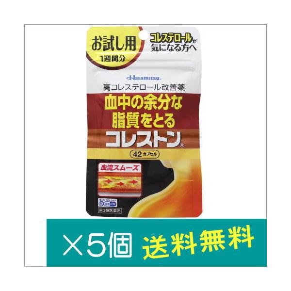 ●「コレストン」は、血清高コレステロールを改善し、また、血清高コレステロールに伴う末梢血行障害(手足の冷え・しびれ)を緩和する医薬品です。●大豆由来成分の「大豆油不けん化物」が腸管からの余分なコレステロールの吸収を抑制し、排泄を促します。●...