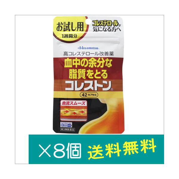 ●「コレストン」は、血清高コレステロールを改善し、また、血清高コレステロールに伴う末梢血行障害(手足の冷え・しびれ)を緩和する医薬品です。●大豆由来成分の「大豆油不けん化物」が腸管からの余分なコレステロールの吸収を抑制し、排泄を促します。●...