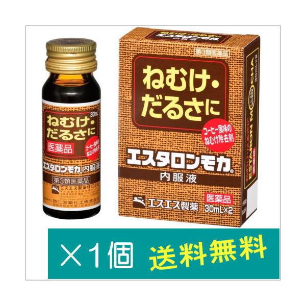 【効能・効果】睡気(ねむけ)・倦怠感の除去