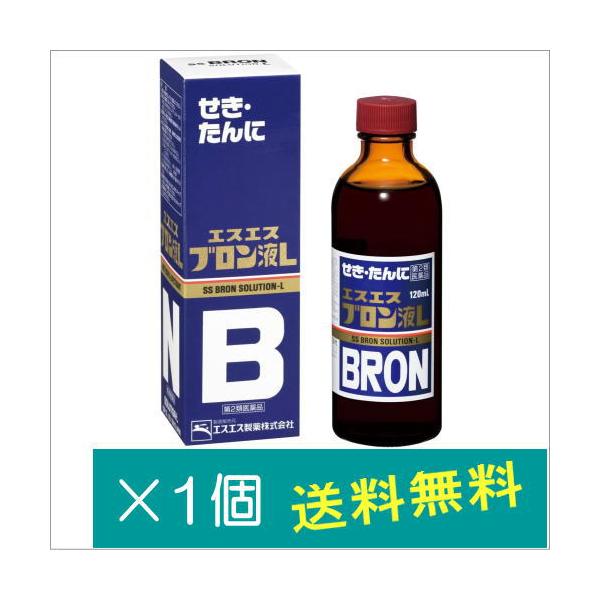 エスエスブロン液L 120mL【第2類医薬品】※お一人様1点まで　指定濫用防止医薬品