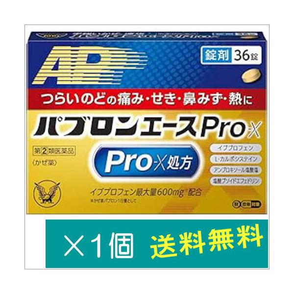 つらいのどの痛み・せき・鼻みず・熱に◆パブロンエースPｒｏ-X錠は、イブプロフェン、L-カルボシステイン、アンブロキソール塩酸塩、塩酸プソイドエフェドリンなど7種類の有効成分を配合し、のどの痛み、せき、鼻みず、発熱などつらいかぜの11症状に...