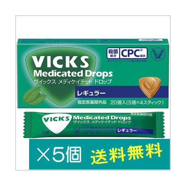 他サイト： ヴイックス メディケイテッドドロップ レギュラー20個×5個【指定医薬部外品】　爆買の商品画像