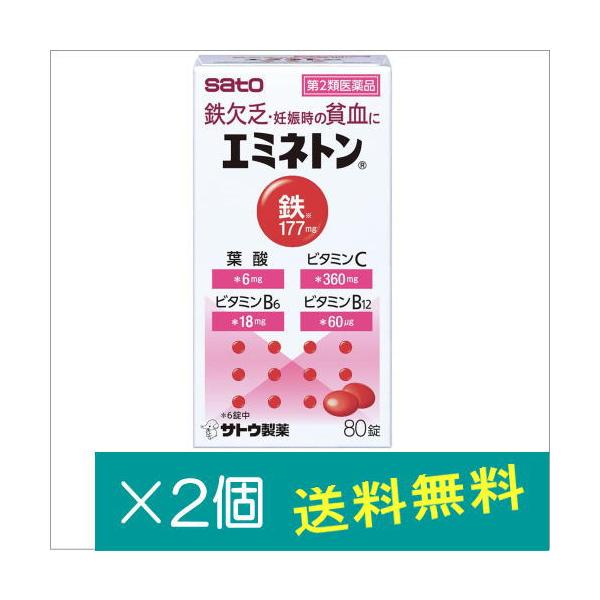 エミネトンは・・・ ●貧血の改善に効果のあるフマル酸第一鉄、ビタミンB12を配合した増血薬です。 ●胃を荒らさないように、銅クロロフィリンカリウム、銅クロロフィリンナトリウムを 配合しています。 ●鉄分の吸収を高めるビタミンCを配合していま...