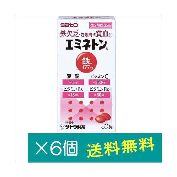 エミネトンは・・・ ●貧血の改善に効果のあるフマル酸第一鉄、ビタミンB12を配合した増血薬です。 ●胃を荒らさないように、銅クロロフィリンカリウム、銅クロロフィリンナトリウムを 配合しています。 ●鉄分の吸収を高めるビタミンCを配合していま...