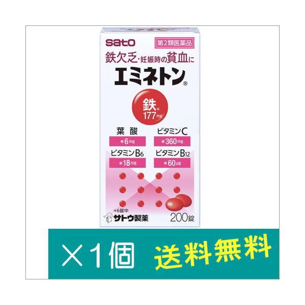 エミネトンは・・・ ●貧血の改善に効果のあるフマル酸第一鉄、ビタミンB12を配合した増血薬です。 ●胃を荒らさないように、銅クロロフィリンカリウム、銅クロロフィリンナトリウムを 配合しています。 ●鉄分の吸収を高めるビタミンCを配合していま...