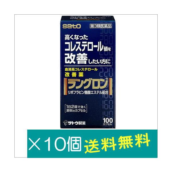 ラングロンは・・・●血液中のコレステロール値を低下させ、血清高コレステロールの改善に効果をあらわします。血液中のコレステロールは、体の細胞やホルモンを作るのになくてはならない大切な要素ですが、血液中に多すぎると血管の壁にたまり、動脈硬化の原...