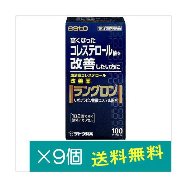ラングロンは・・・●血液中のコレステロール値を低下させ、血清高コレステロールの改善に効果をあらわします。血液中のコレステロールは、体の細胞やホルモンを作るのになくてはならない大切な要素ですが、血液中に多すぎると血管の壁にたまり、動脈硬化の原...