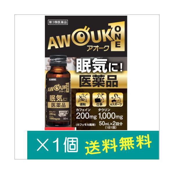 眠気に！運転 仕事 eスポーツカフェイン 200mgタウリン 1000mg 配合カフェモカ風味眠気防止薬1日1回 ドリンクタイプ【効能・効果】眠気・倦怠感の除去
