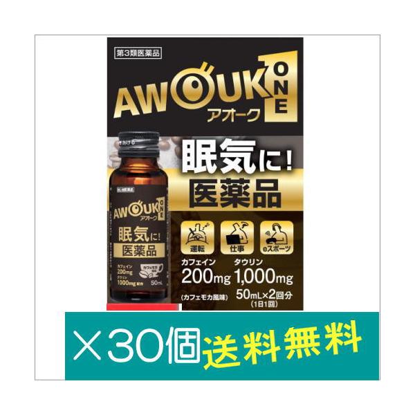 眠気に！運転 仕事 eスポーツカフェイン 200mgタウリン 1000mg 配合カフェモカ風味眠気防止薬1日1回 ドリンクタイプ【効能・効果】眠気・倦怠感の除去