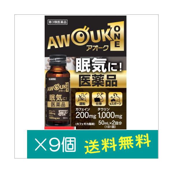 眠気に！運転 仕事 eスポーツカフェイン 200mgタウリン 1000mg 配合カフェモカ風味眠気防止薬1日1回 ドリンクタイプ【効能・効果】眠気・倦怠感の除去